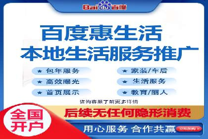 揭秘信息流推广开户转化率提升的秘诀——案例分享