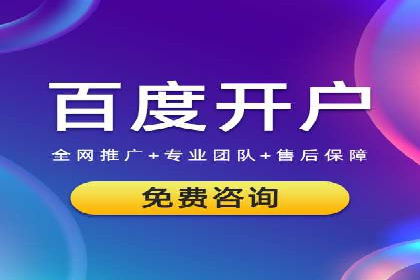 SEM托管服务案例效果对比
